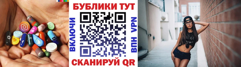 ЭКСТАЗИ DUBAI  что такое   Колпашево 