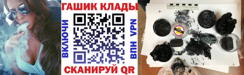 ГАШИШ гарик Колпашево