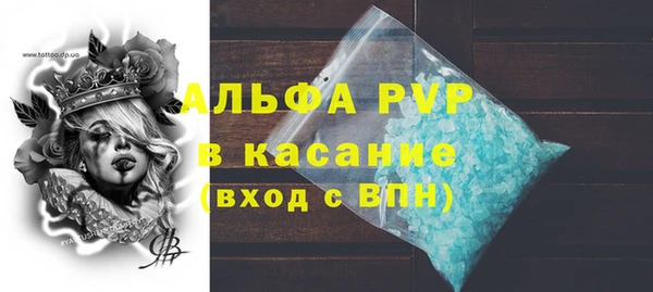 spice Арсеньев