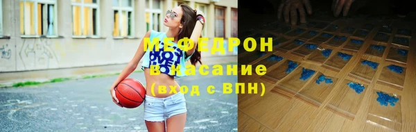 сатива Аркадак