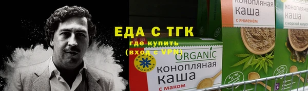 сатива Аркадак