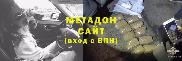 mix Армянск