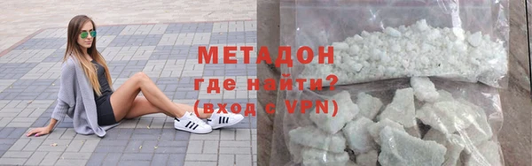 индика Железноводск