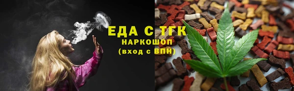spice Арсеньев