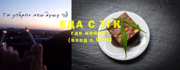 spice Арсеньев