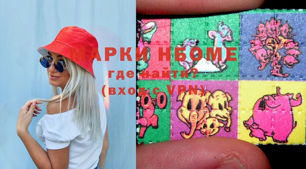 mix Армянск
