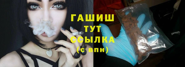 мескалин Алексеевка