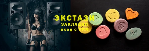 mix Армянск