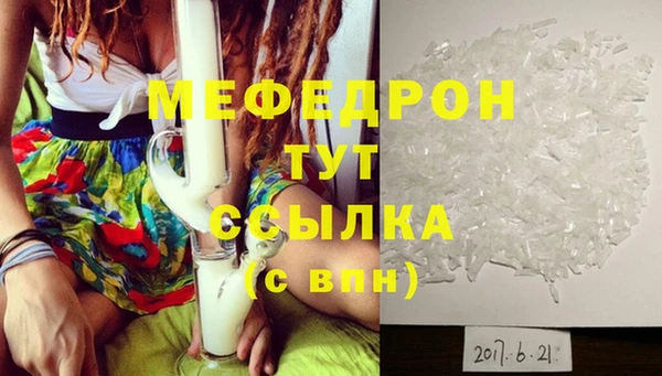 mix Армянск
