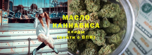 mix Армянск