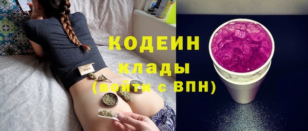 соль ск Губаха