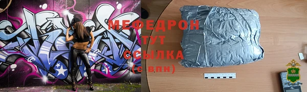 сатива Аркадак