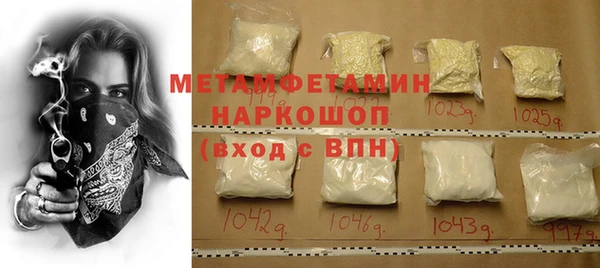 спиды Грязовец