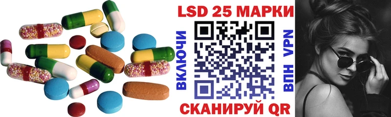 MEGA маркетплейс  Колпашево  Лсд 25 экстази кислота 