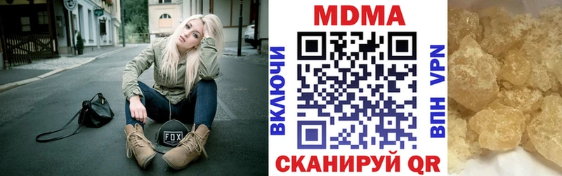 MDMA VHQ  как найти   Колпашево 