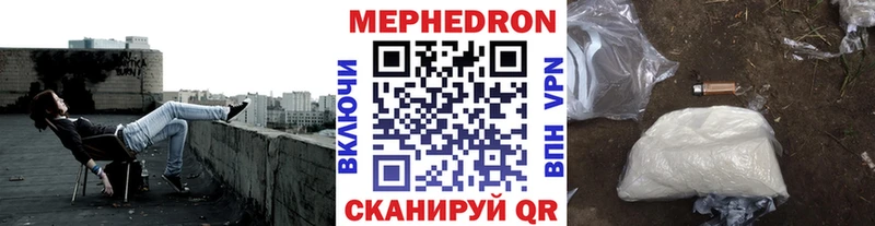 МЕФ mephedrone  площадка клад  Колпашево 