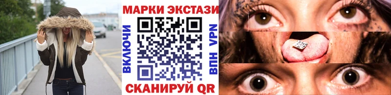 Наркотические марки 1,8мг  наркошоп  Колпашево 