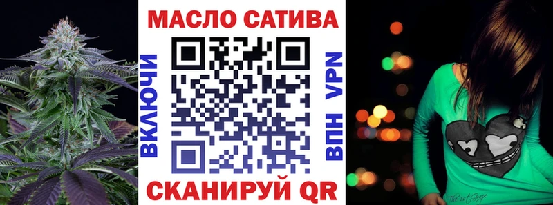 Дистиллят ТГК вейп с тгк  Колпашево 