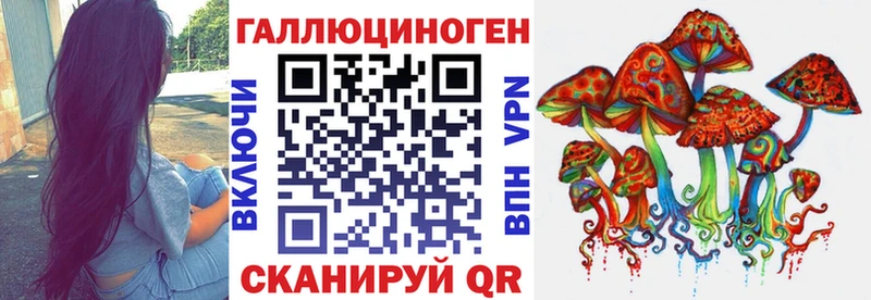 Галлюциногенные грибы Cubensis  Колпашево 